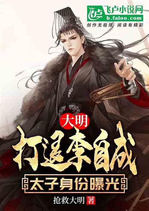 指尖冲刺